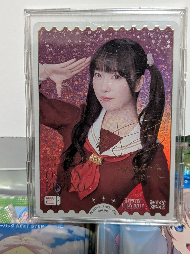 菅叶和(かんかんな)　PE+カード