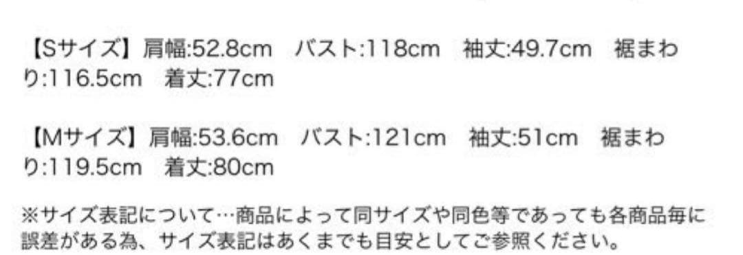 【Arpege story】ミドル丈テーラーリバーコート 2023AW