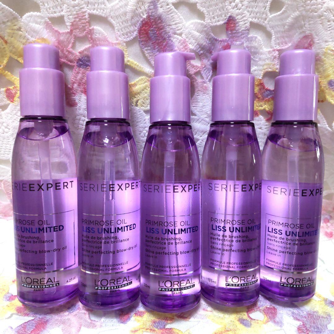 ロレアル　リスアンリミテッドヘアオイル５本セット