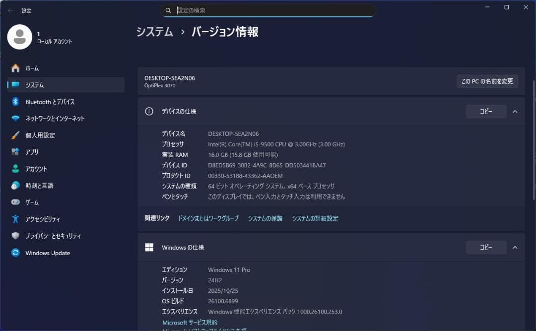 DELL 使用少♪M.2 SSD＋2.0TB Win11 Pro i5 16GB