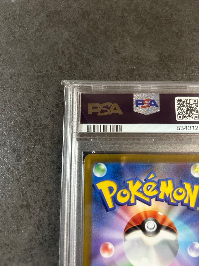 【psa10】ヒスイの仲間たち SR VSTARユニバース 249/172