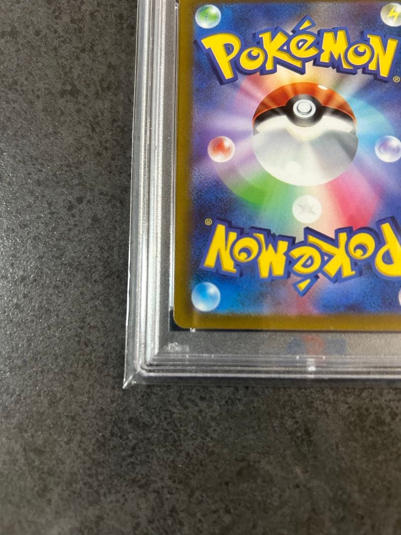 【psa10】ヒスイの仲間たち SR VSTARユニバース 249/172