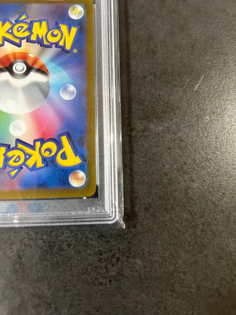 【psa10】ヒスイの仲間たち SR VSTARユニバース 249/172