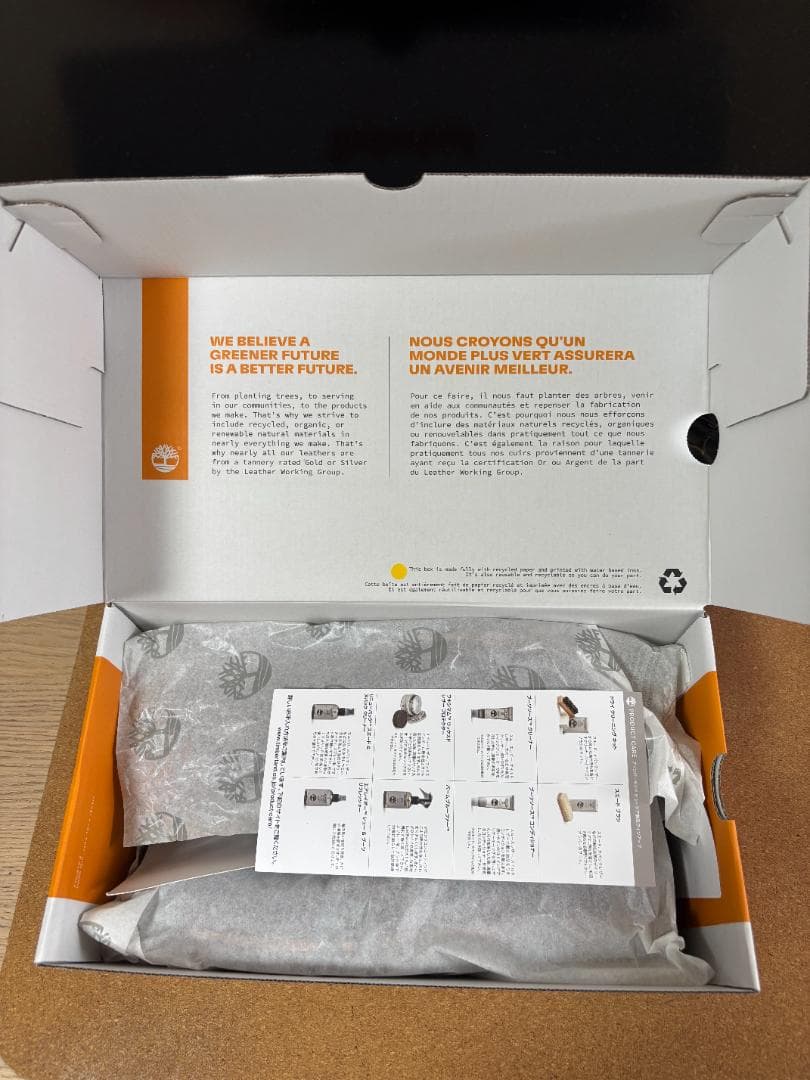 新品未使用 国内正規品 ティンバーランド 3 Eye バーガンディ 28cm