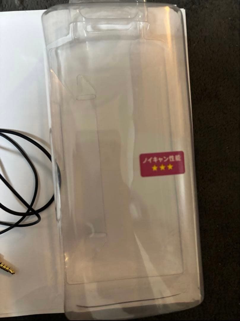 【新品未使用】ソニー MDR-EX31BN ノイキャン　ワイヤレスヘッドセット