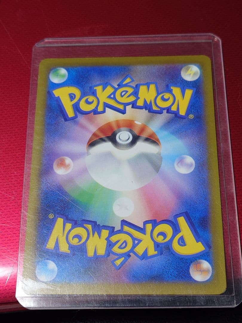 ポケモンカード トウホクのピカチュウ