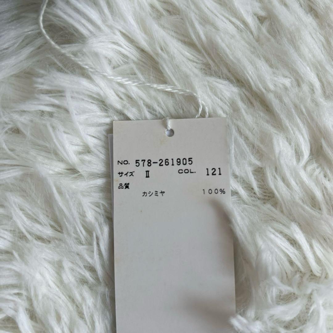 ✨タグ付き未使用✨マーガレットハウエル カシミヤ100% ニットベスト 2way