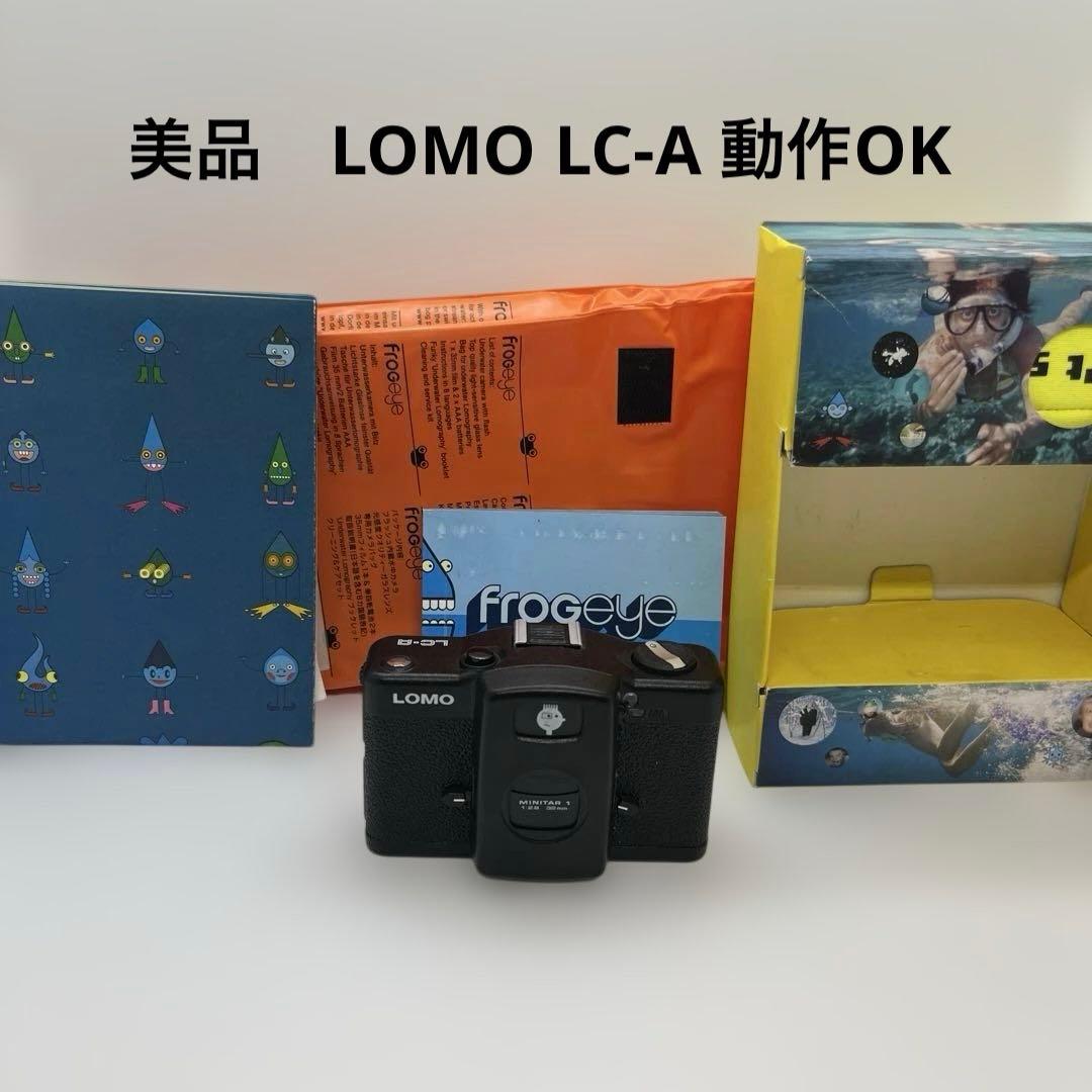 美品　LOMO LC-A ロモ　動作OK