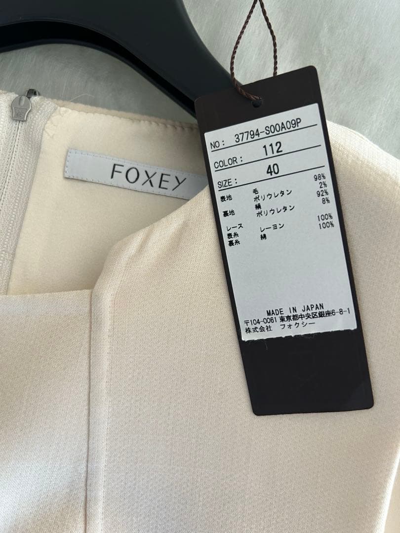 フォクシーブティック 37794 ワンピース 40 オフホワイト　ウール シルク