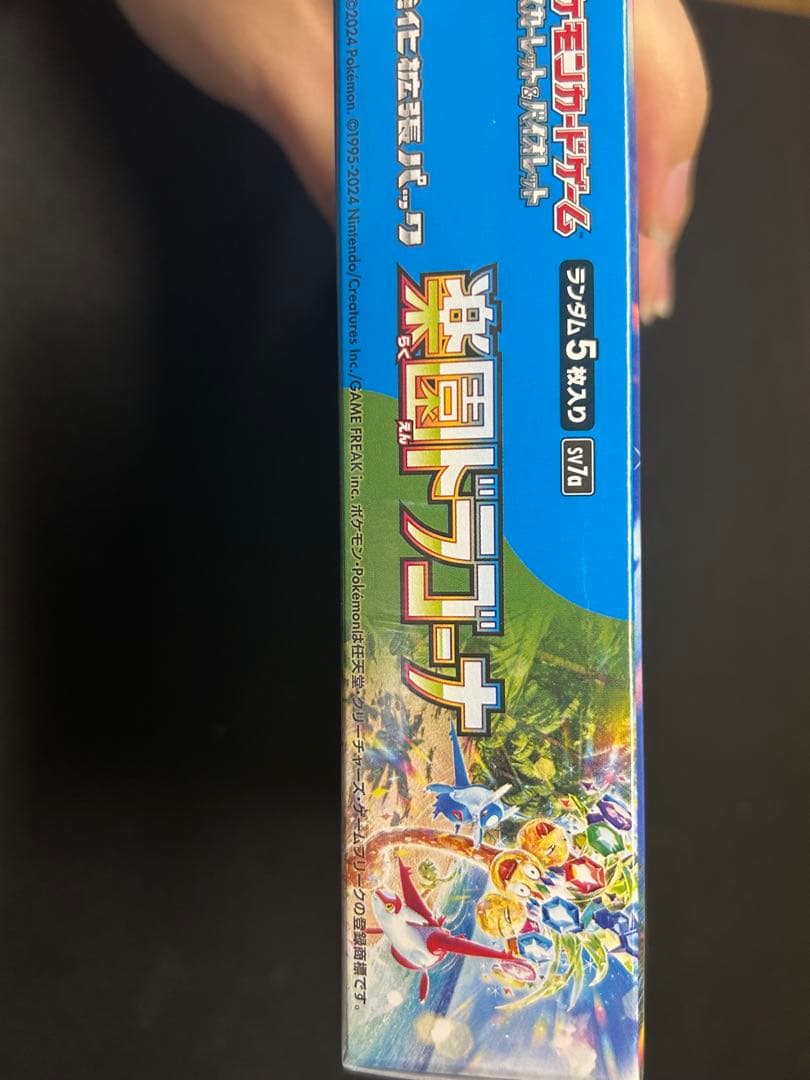 楽園ドラゴーナ 1box シュリンク付き　ポケモンカードゲーム