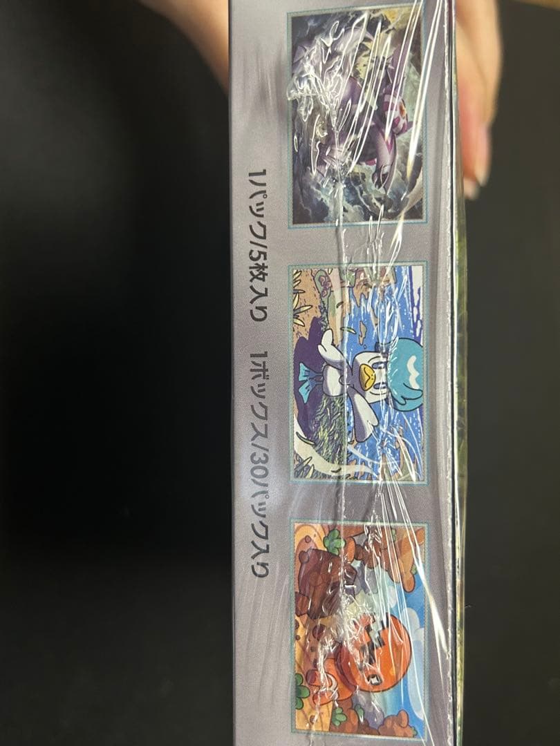 楽園ドラゴーナ 1box シュリンク付き　ポケモンカードゲーム