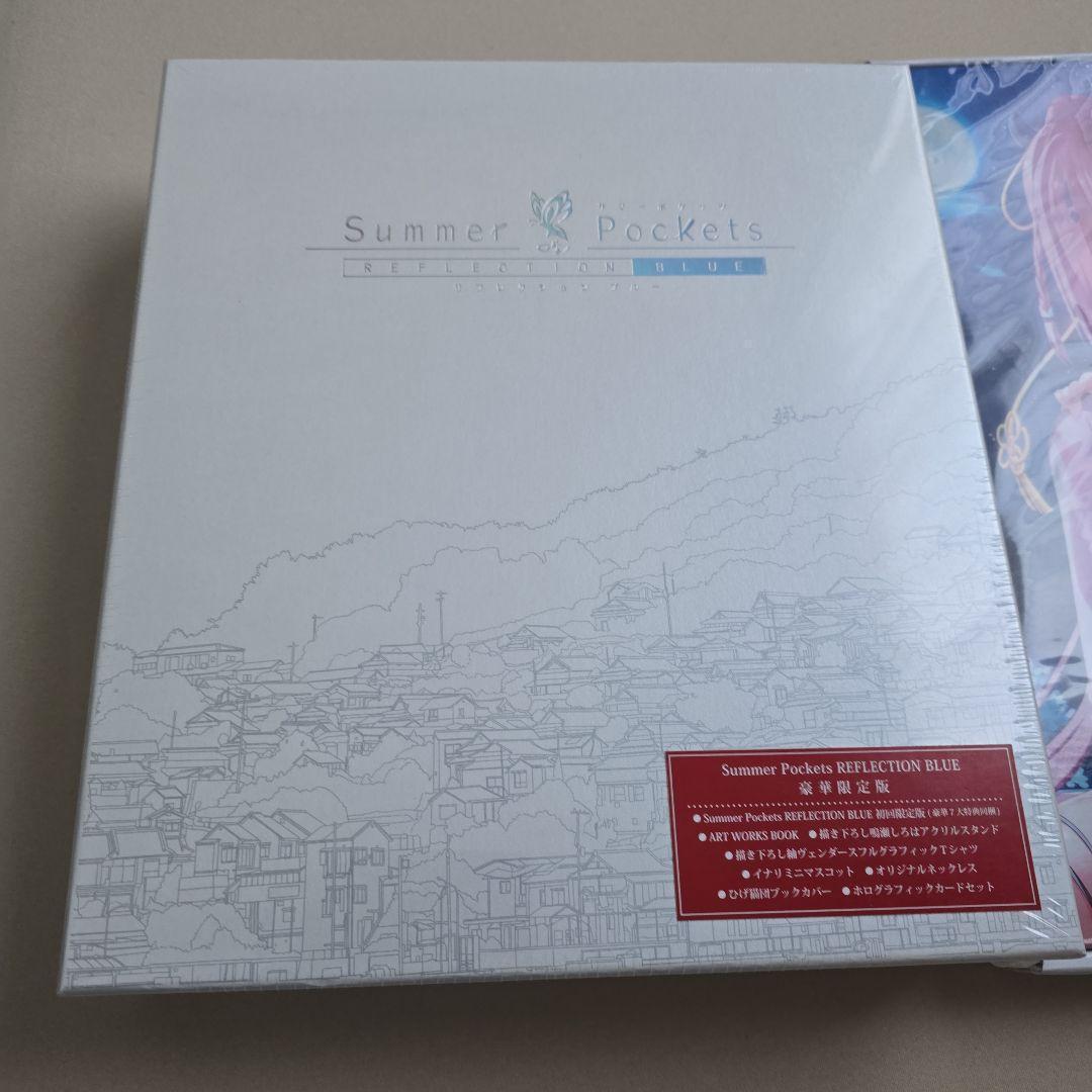 Summer Pockets REFLECTION BLUE 豪華限定版　特典
