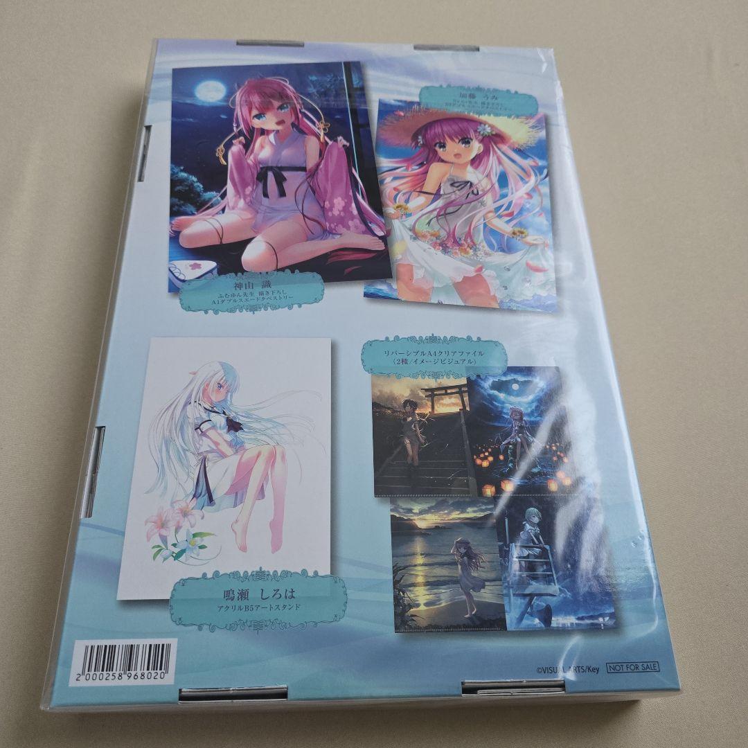 Summer Pockets REFLECTION BLUE 豪華限定版　特典