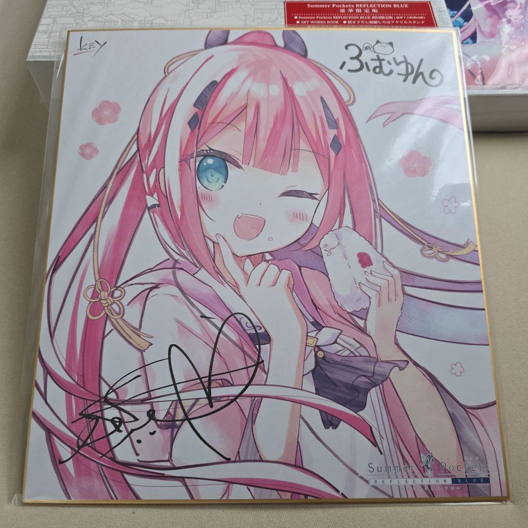 Summer Pockets REFLECTION BLUE 豪華限定版　特典