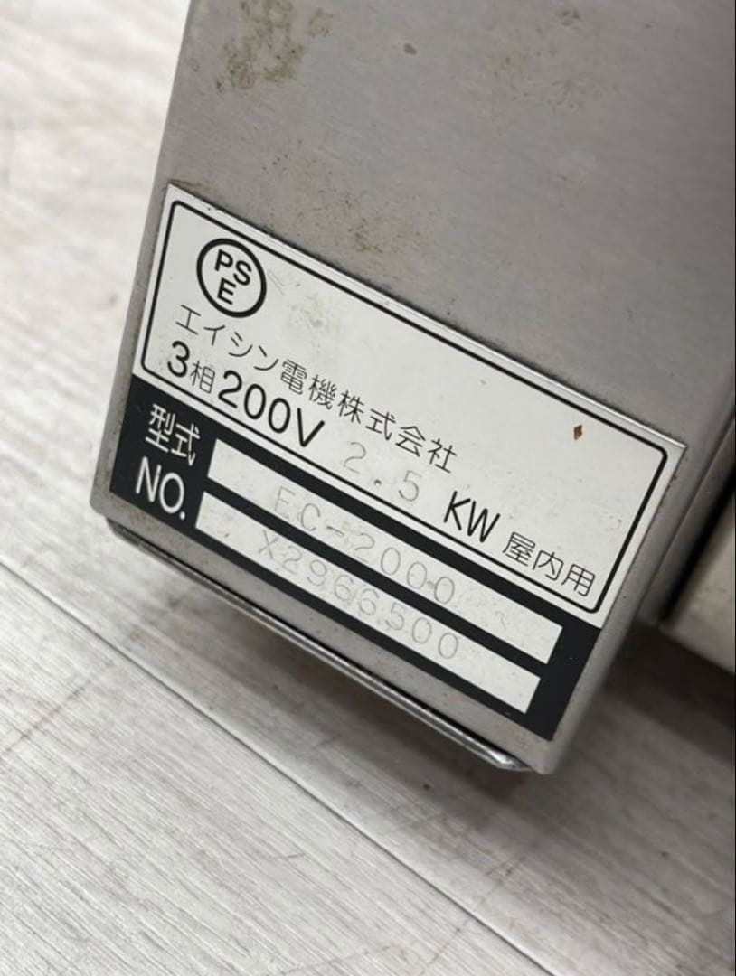 業務用エイシン クレープ焼き器 200V