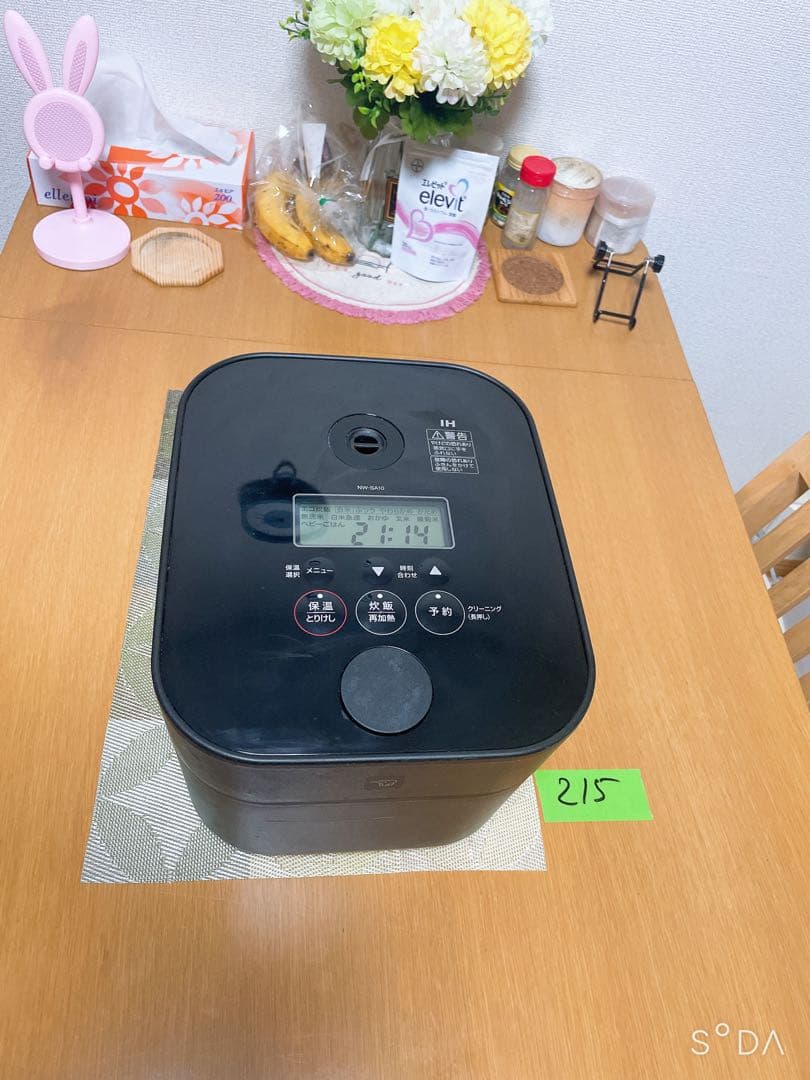 ZOJIRUSHI 炊飯器 NW-SA10 1.0L 動作保証