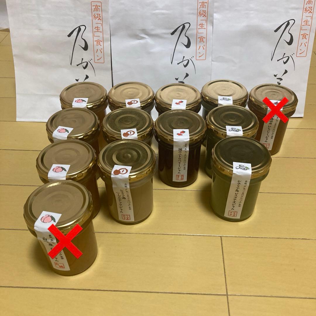 乃が美/ジャムセット　11個