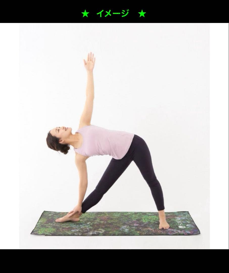 プリントヨギラグ ホライズン　 ディープボタニカル　LAVA 正規品‼︎