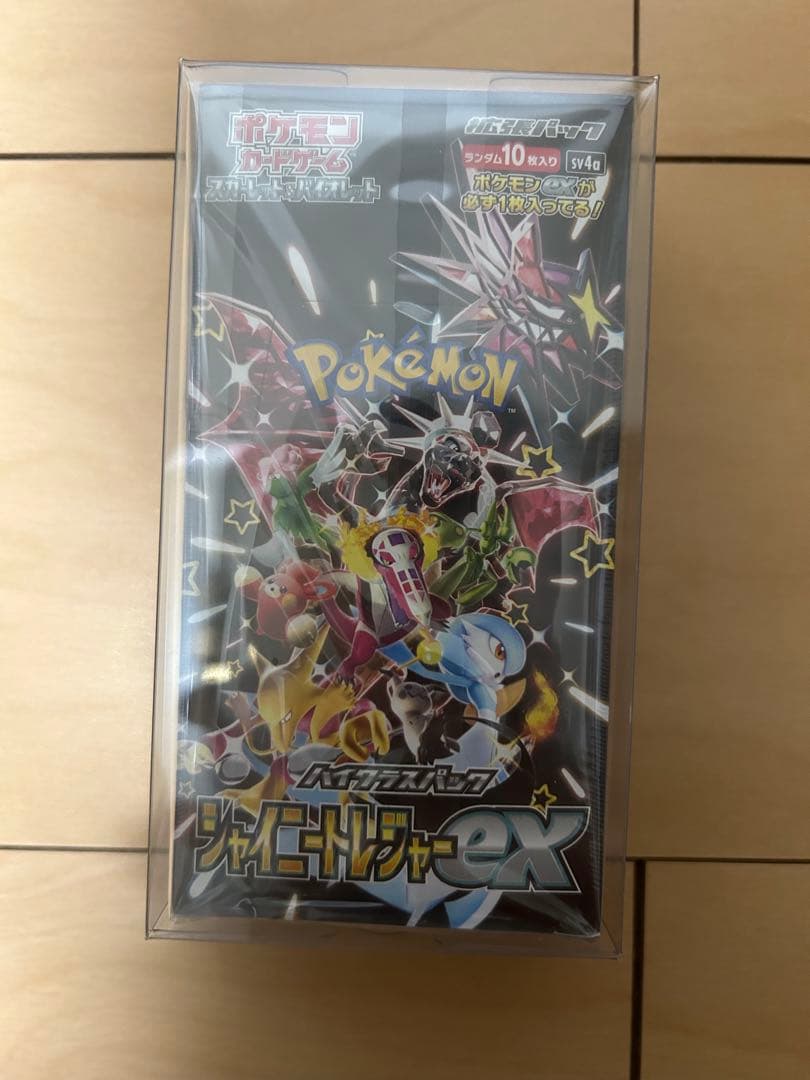 ゆ*ー様 シュリンク付き未開封box シャイニートレジャーex