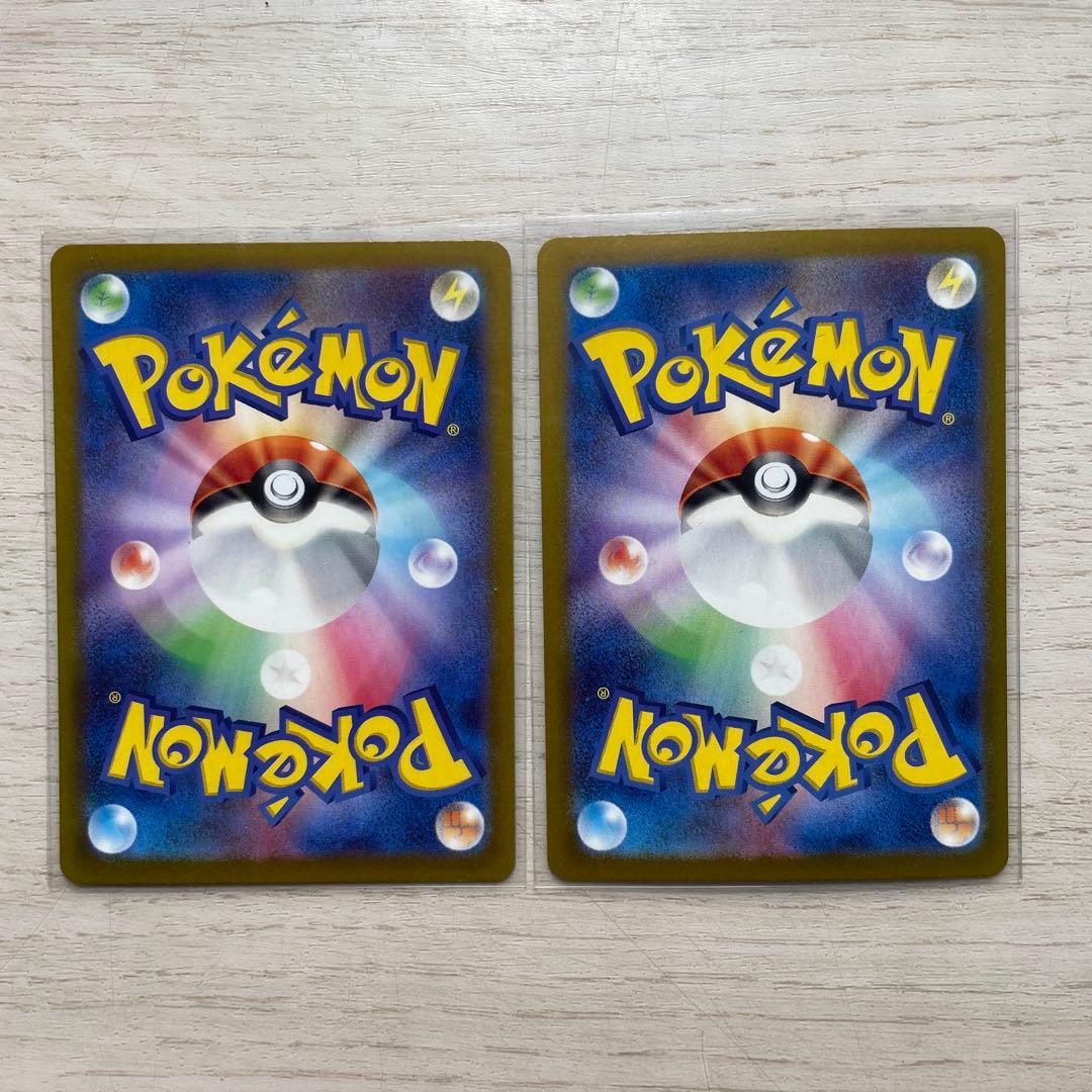 ミロカロスex SAR ・ヒンバスARセット