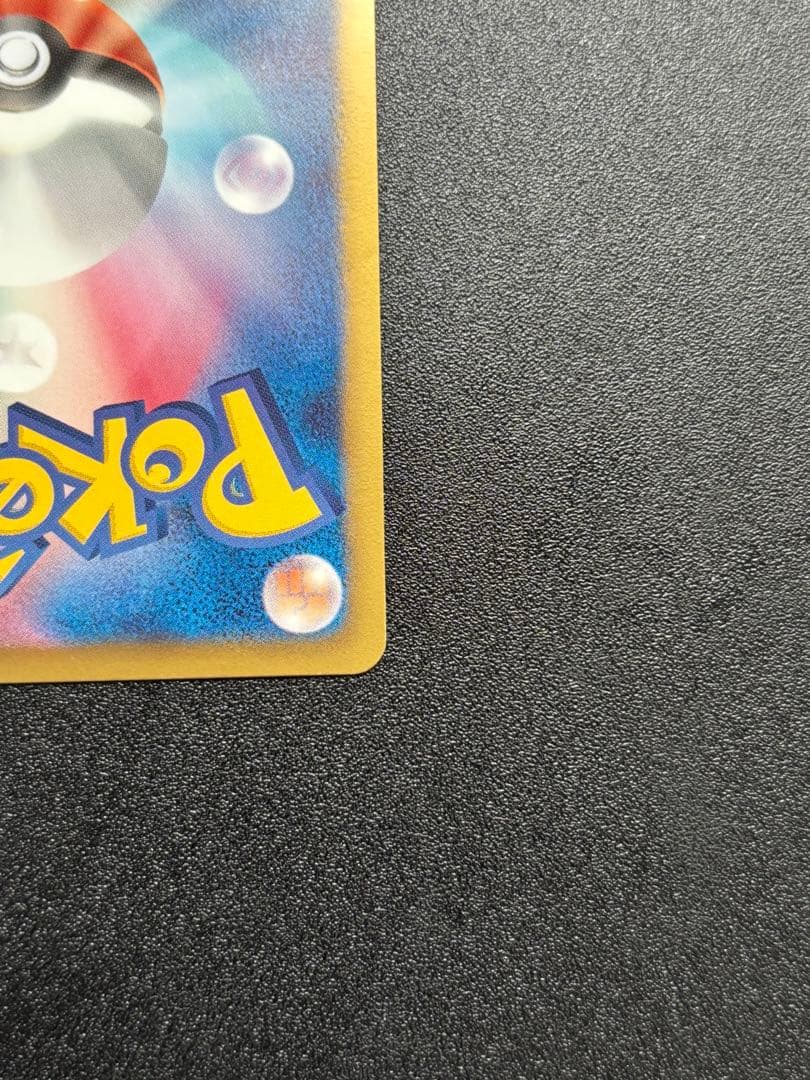 レックウザ 144/BW-P PROMO