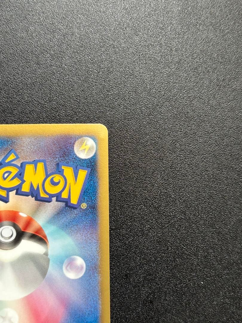 レックウザ 144/BW-P PROMO