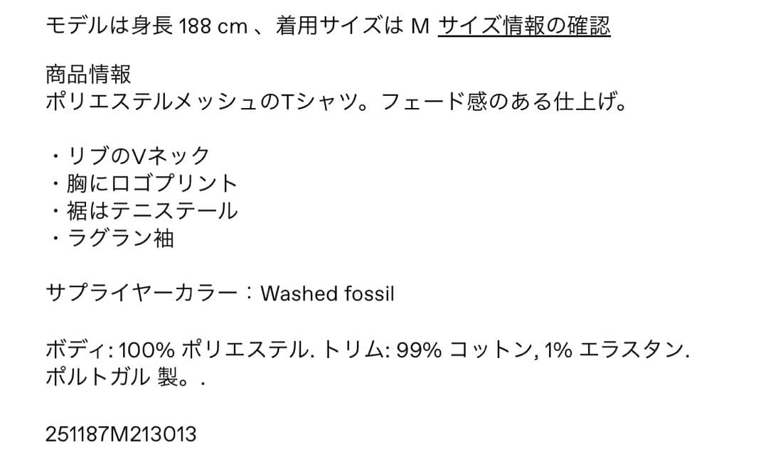 【Alexander Wang】Alexander Wang T-Shirts