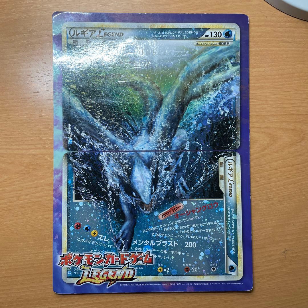 ホウオウLEGEND(下敷き)