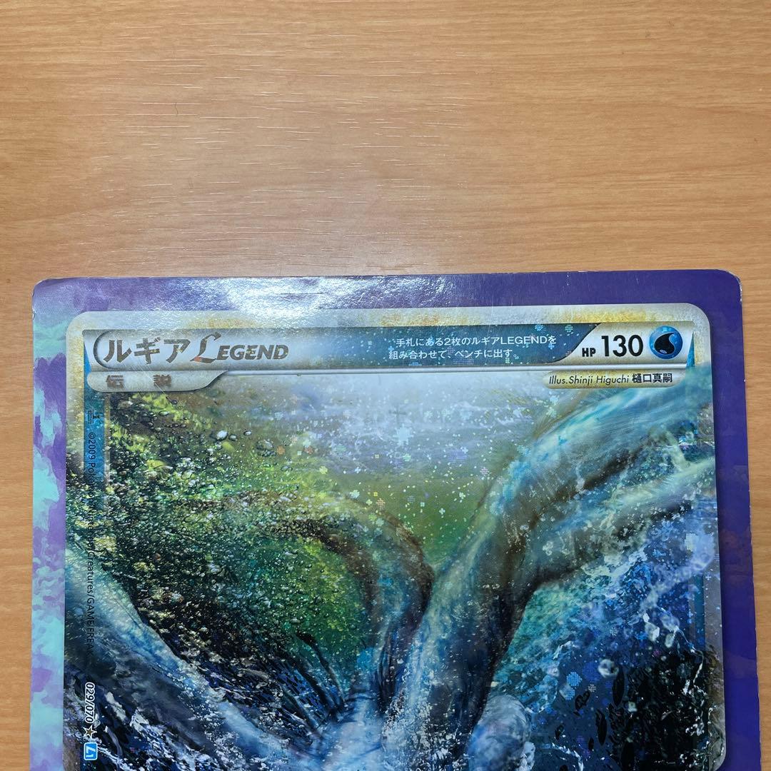 ホウオウLEGEND(下敷き)