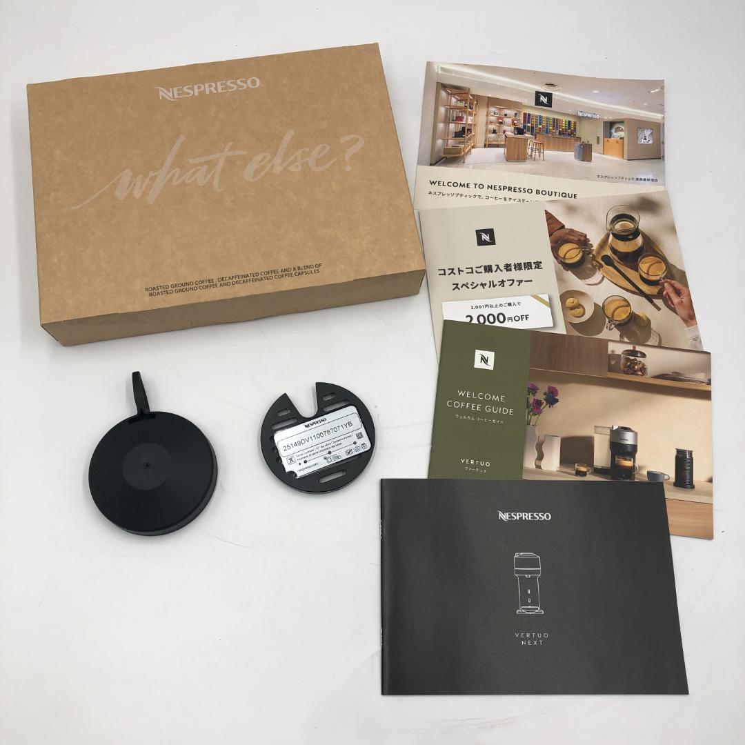 ネスプレッソ カプセル式コーヒーメーカー/Y32603-B2