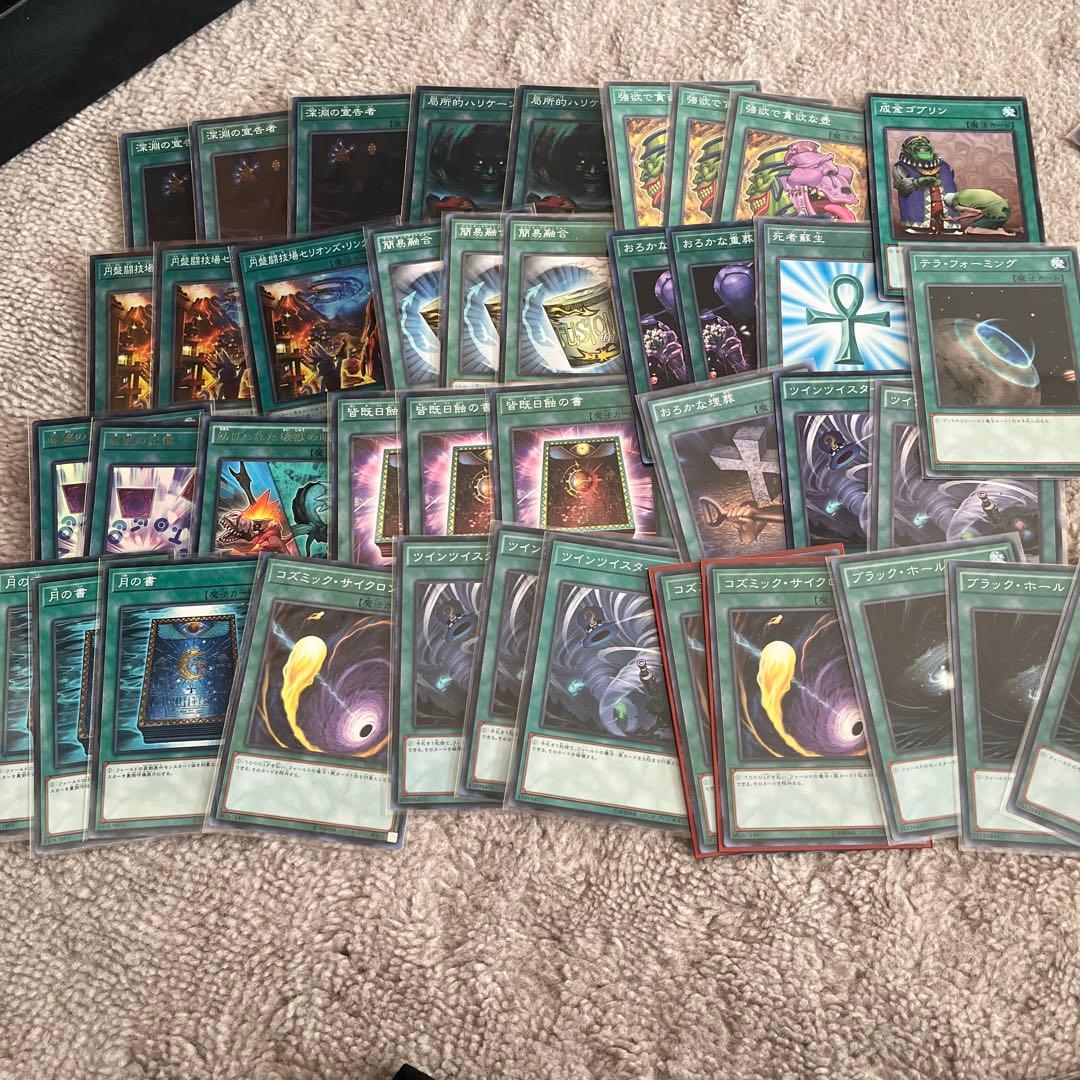 遊戯王　アジア　まとめ売り