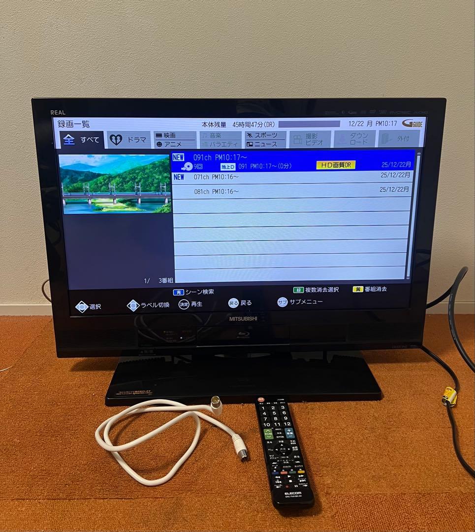 MITSUBISHI BD HDD 内蔵 液晶テレビ 26V型