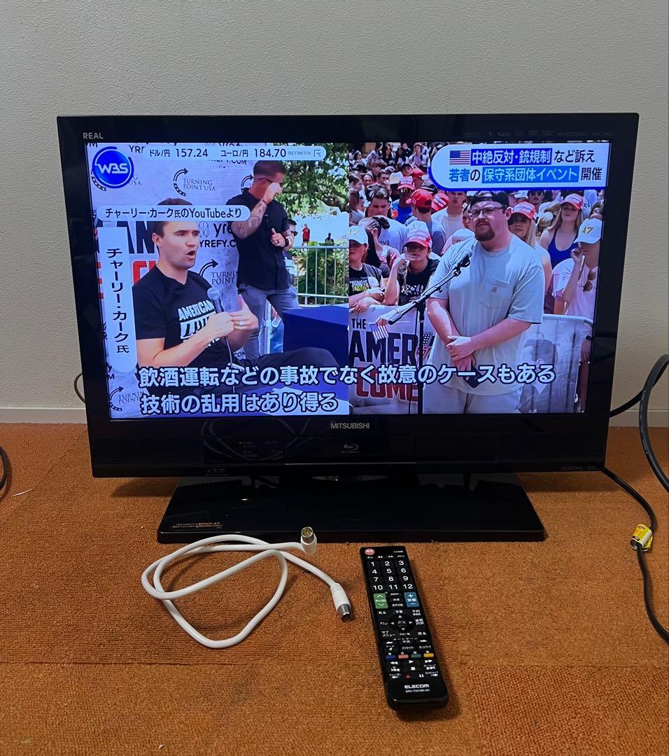 MITSUBISHI BD HDD 内蔵 液晶テレビ 26V型