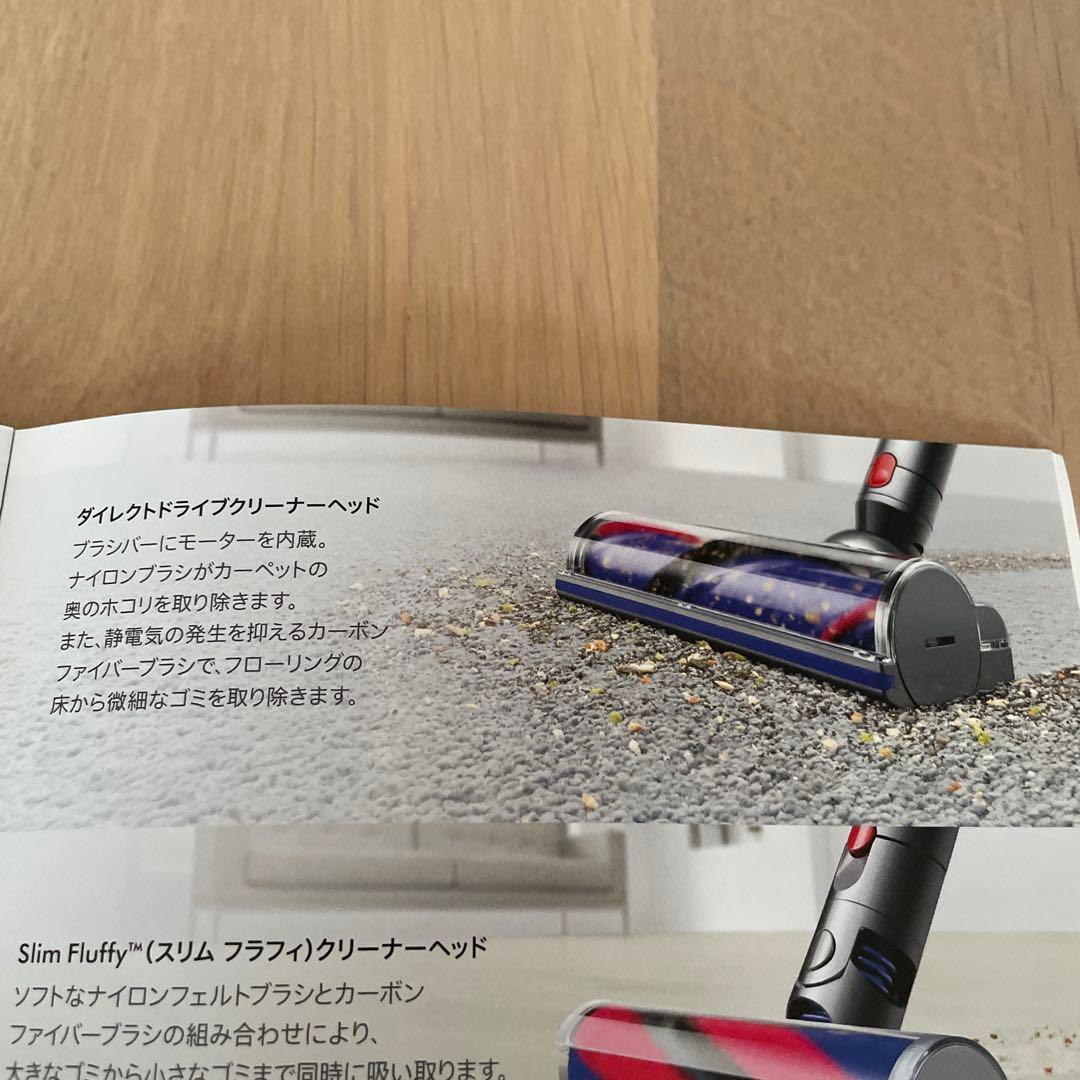 【新品】ダイソン V12ダイレクトドライブクリーナーヘッド361792