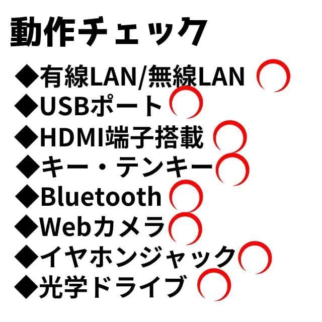 【Office2021付】メモリ8GB！NEC★11Pro★高性能ノートPC