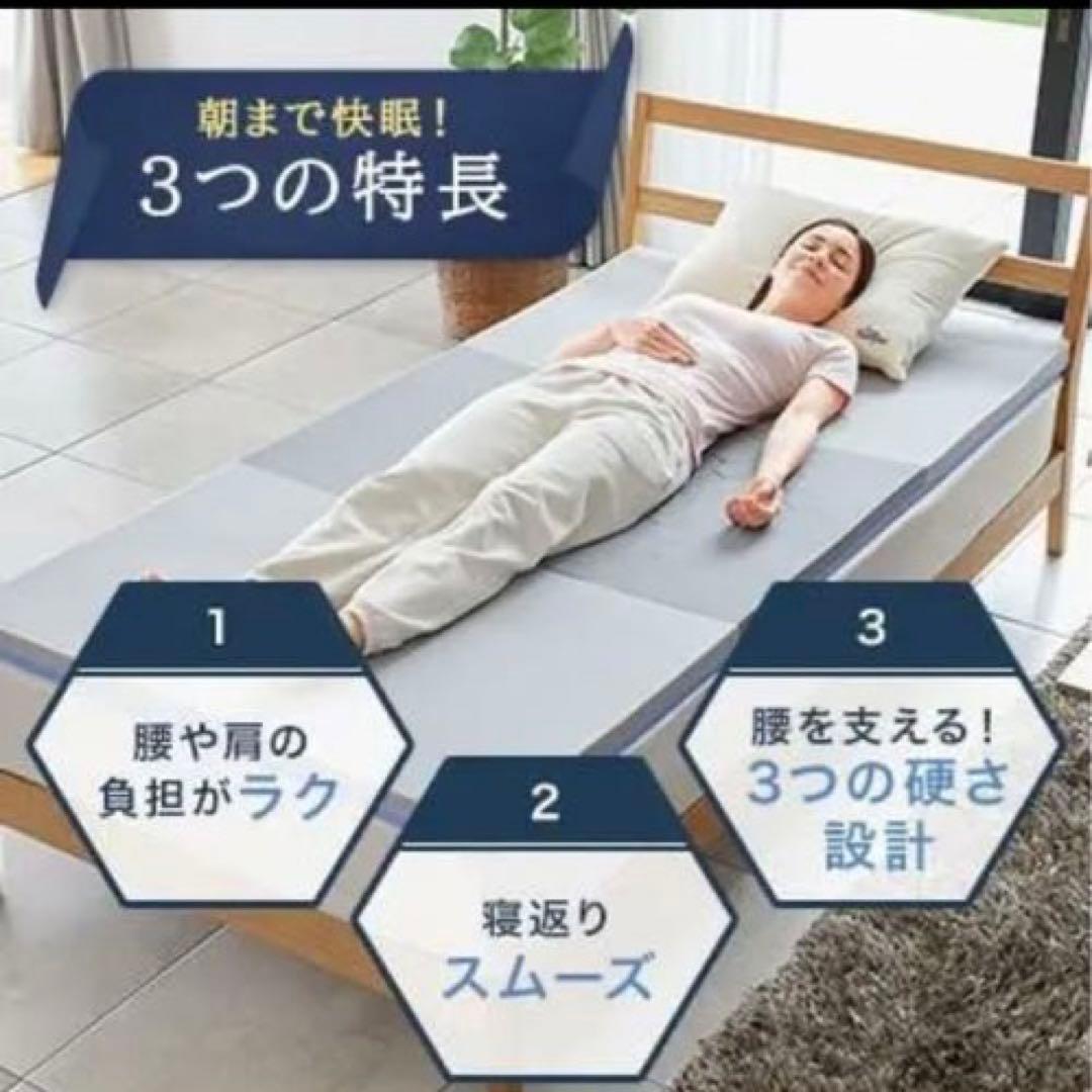 トゥルースリーパー　エアフリーマットレス　シングル　かため　高反発　5cm