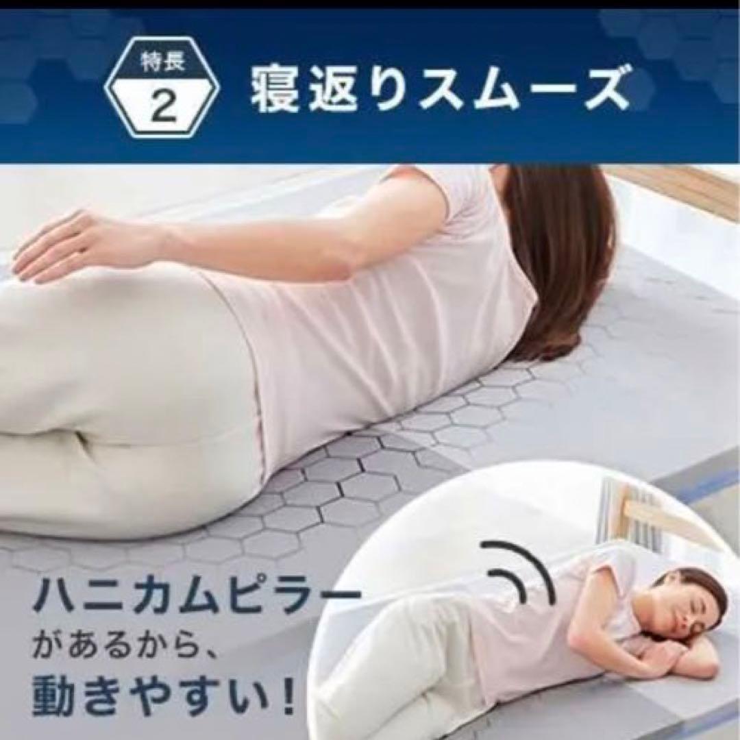 トゥルースリーパー　エアフリーマットレス　シングル　かため　高反発　5cm