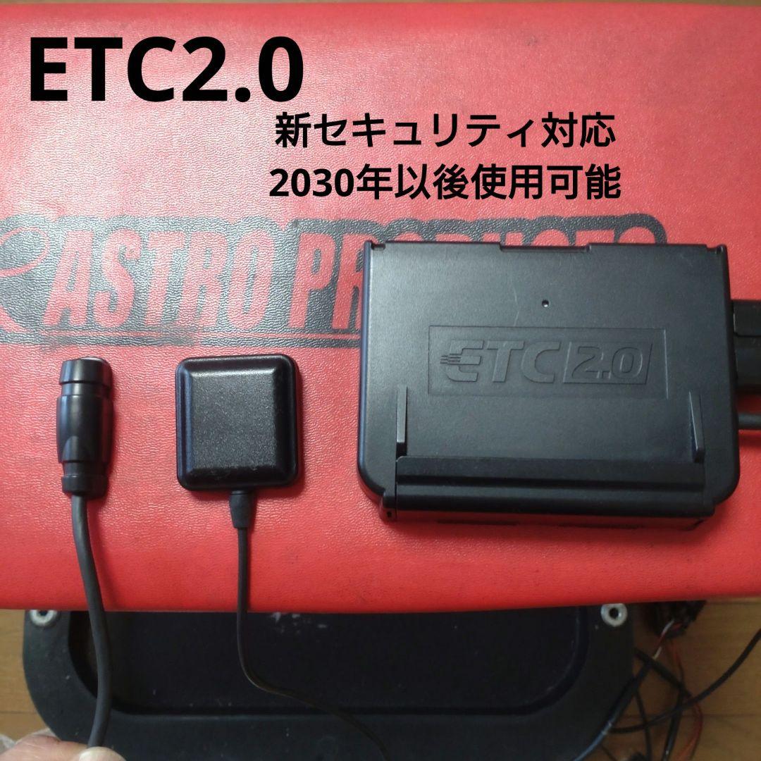 バイク用　ETC　車載器　日本無線　JRM21　2.0 【971】