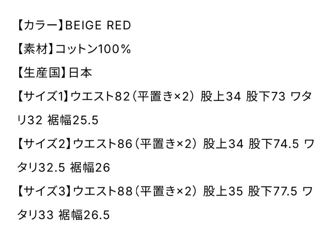 MAATEE&SONS/JEFFELY “WOOLY SWEET COTTON”
