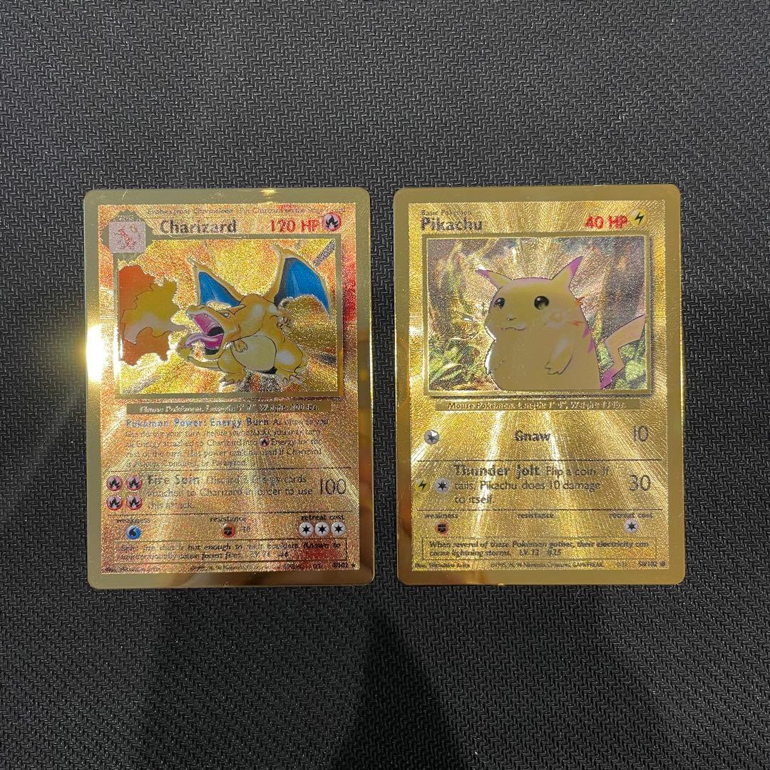 ウルトラプレミアムコレクション ピカチュウ リザードン メタルカード セット