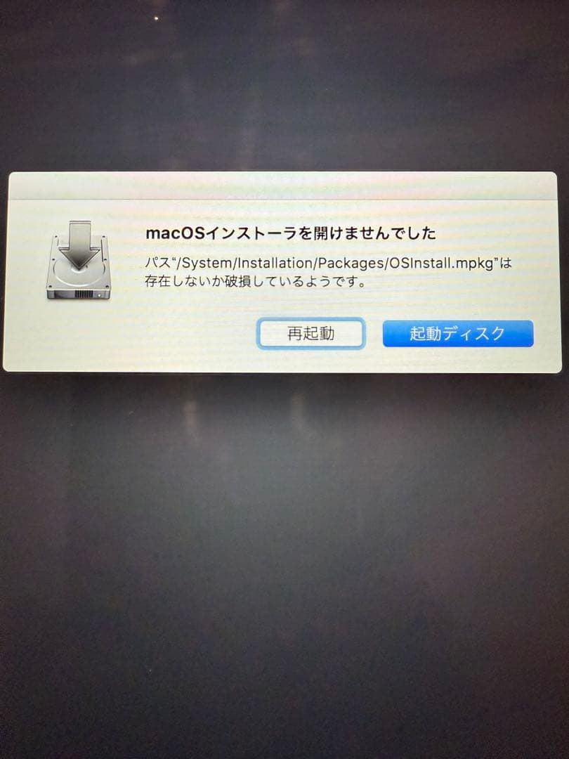 Apple MacBook ゴールド