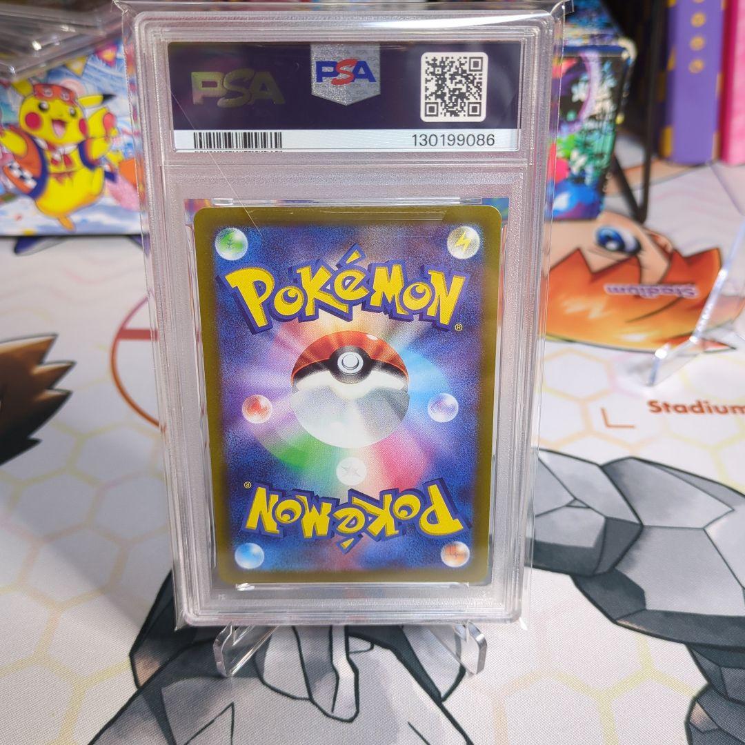 スカバイ　ピカチュウ プロモ　PSA10