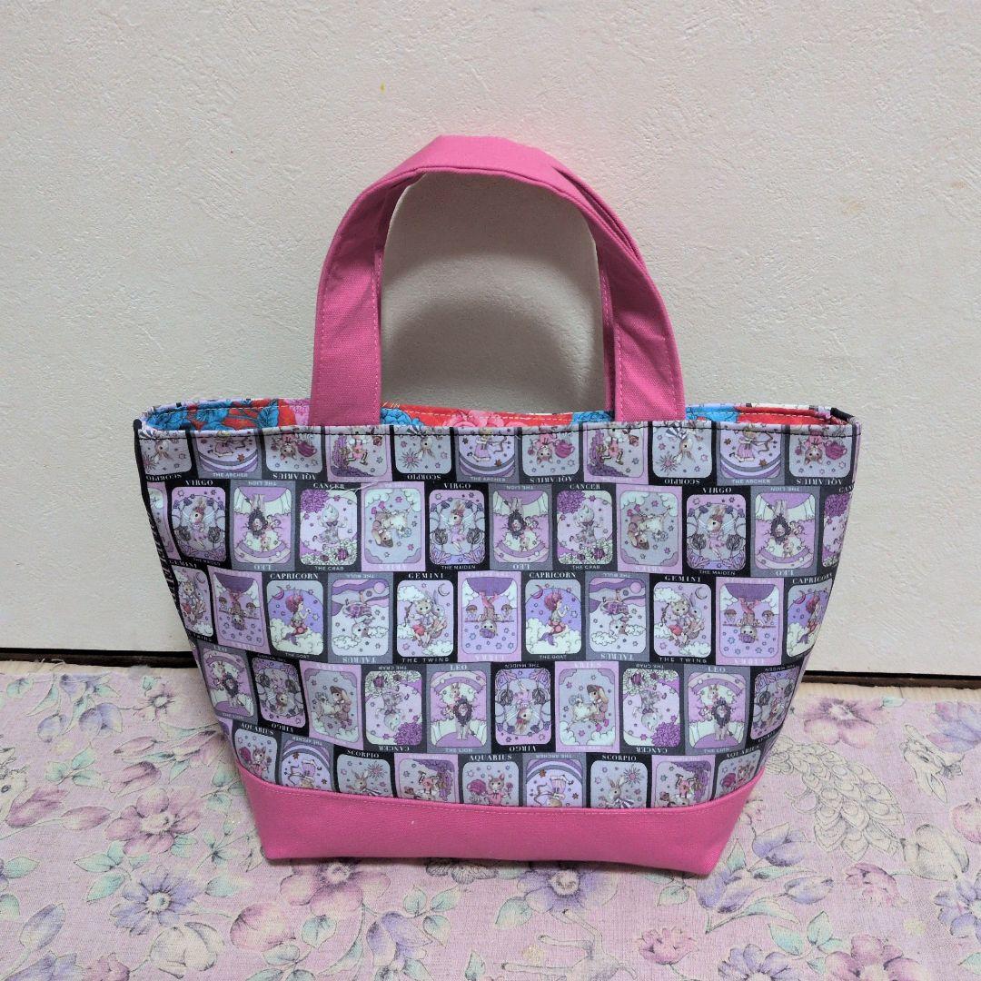 ゆきんこ ジョリーフルール マイリトルテイラー3点