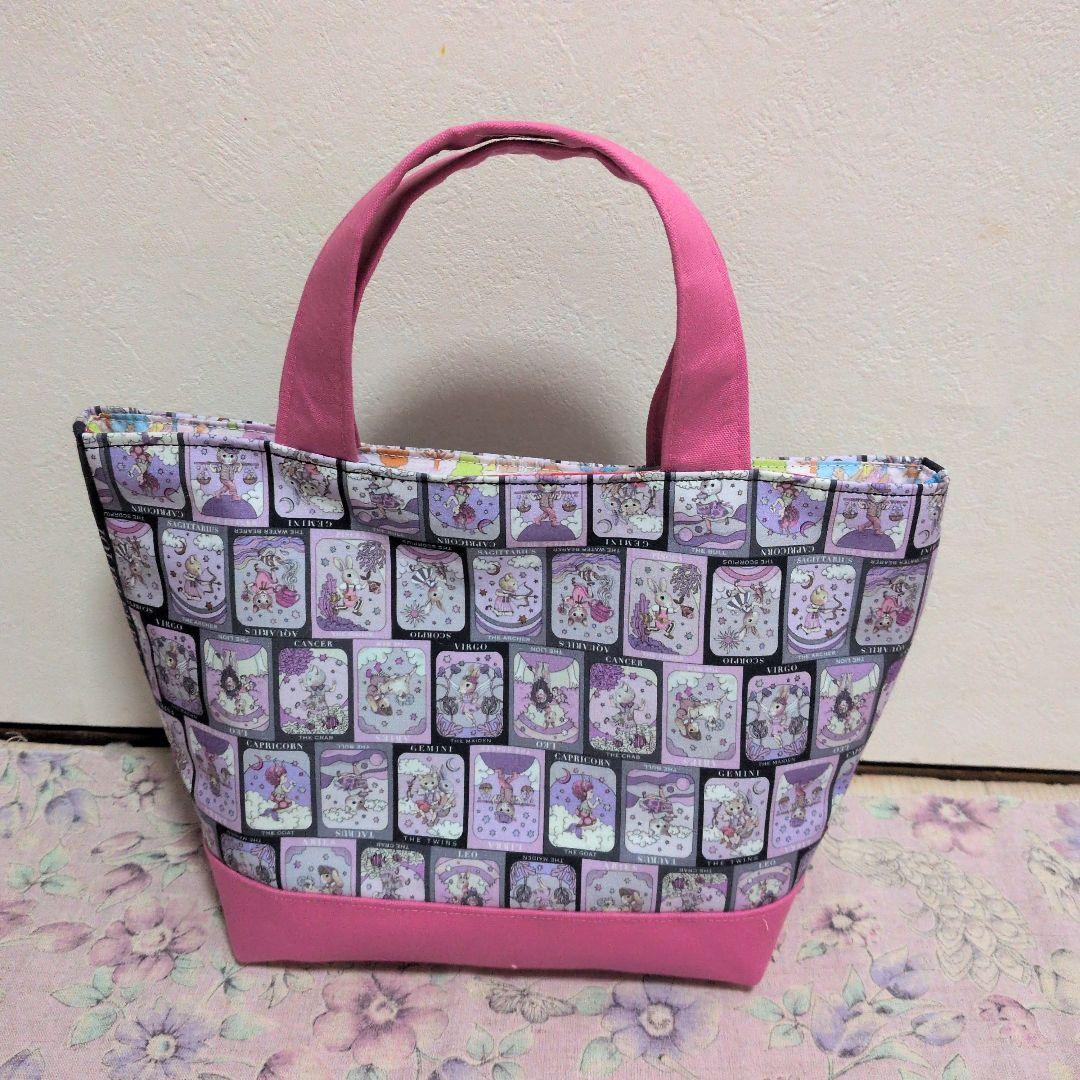 ゆきんこ ジョリーフルール マイリトルテイラー3点