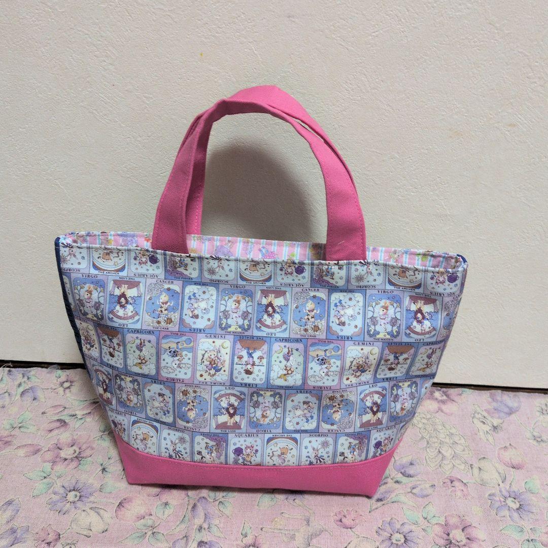 ゆきんこ ジョリーフルール マイリトルテイラー3点