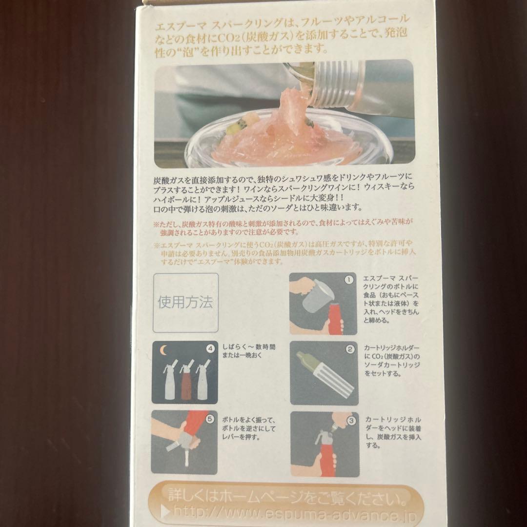 エスプーマスパークリング　M