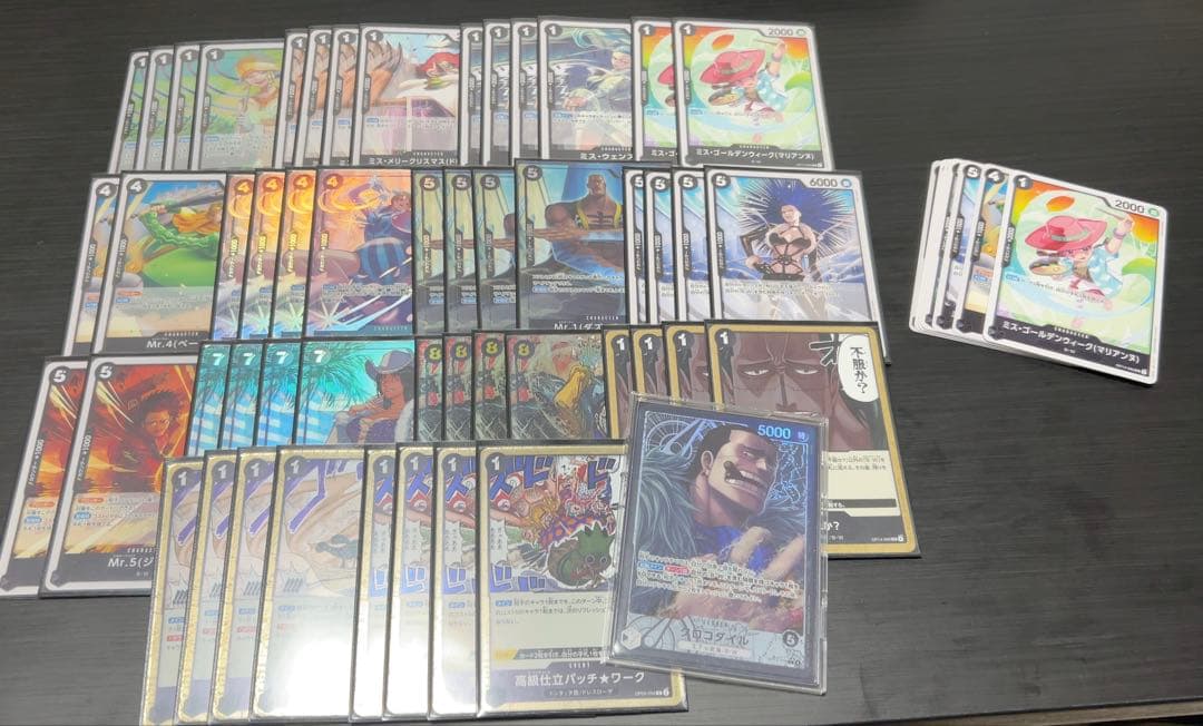 黒クロコダイルデッキ　パラレル