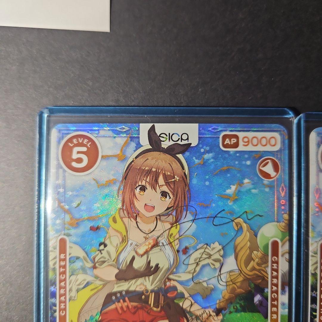 OSICA ライザ・シュタウト カードセット