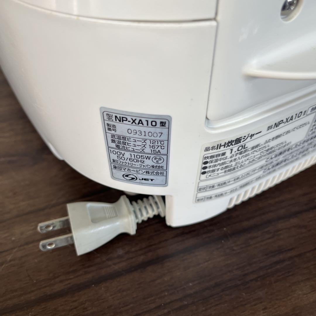 【早い者勝ち★】象印　5合炊き炊飯器　ファミリー　人気商品　送料無料