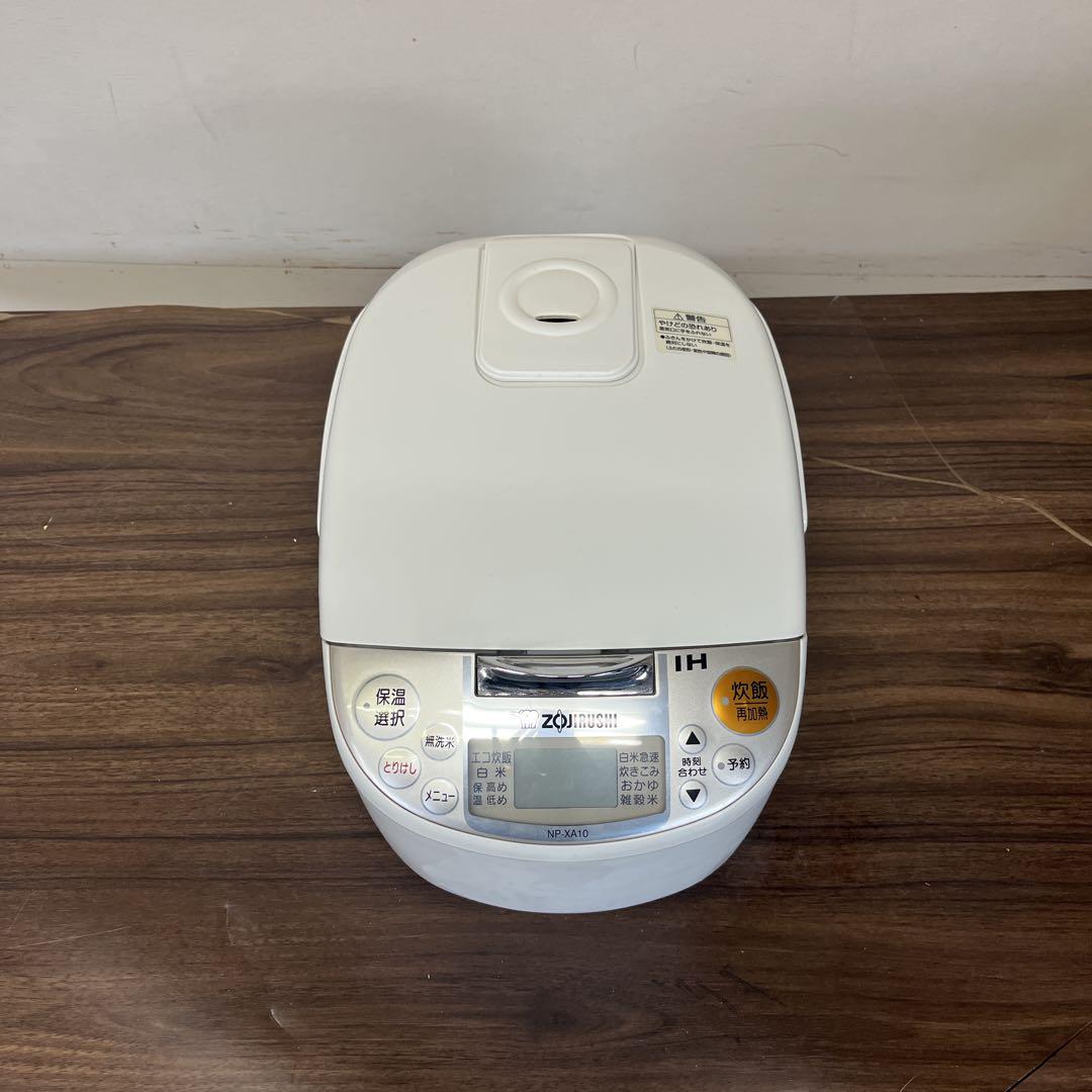 【早い者勝ち★】象印　5合炊き炊飯器　ファミリー　人気商品　送料無料